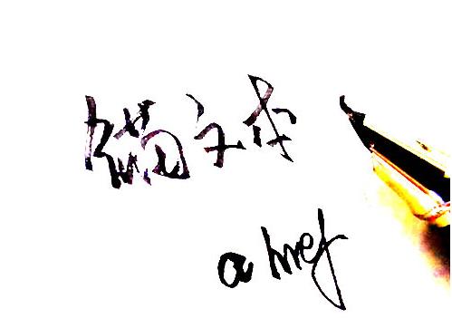 锚文本有哪些作用？怎么操作锚文本？