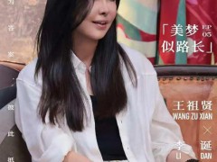 王祖贤隐退22年后首个访谈 这是什么情况？
