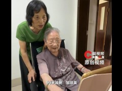 99岁奶奶回应玩消消乐闯9562关 这是什么情况？