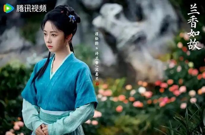 《兰香如故》在台爆火