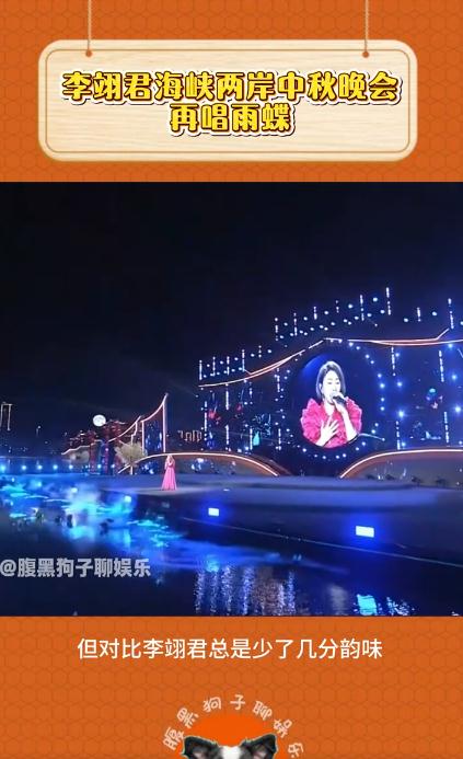李翊君《雨蝶》前奏一响全是回忆