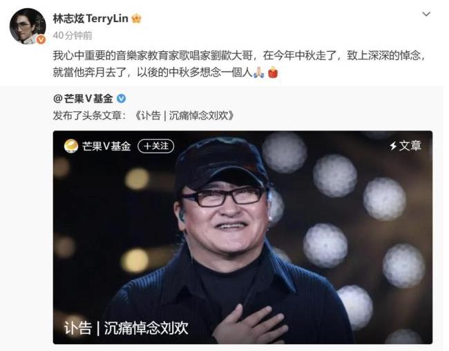 刘欢妻子之前透露:他曾隐瞒病情