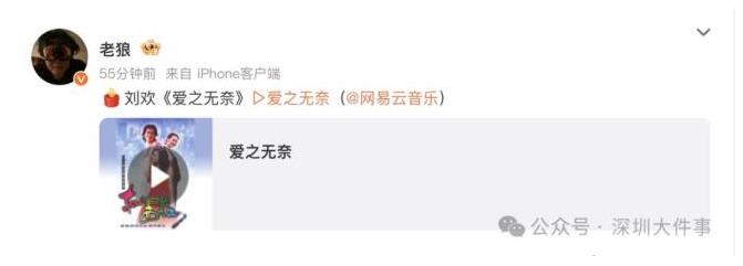 刘欢妻子之前透露:他曾隐瞒病情