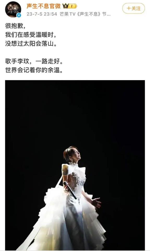 《歌手》已痛失两位歌王