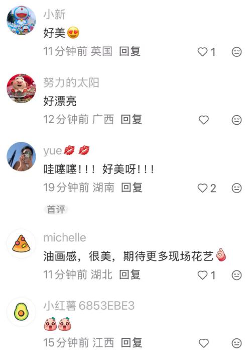 何猷君奚梦瑶婚礼答谢宴现场