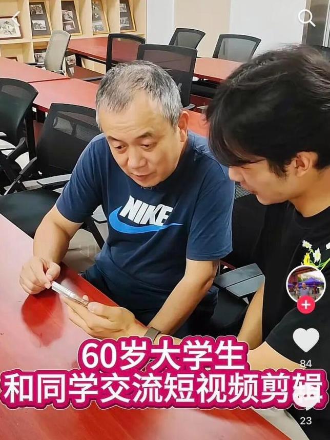 66岁大爷考入大学 大一绩点全班前三