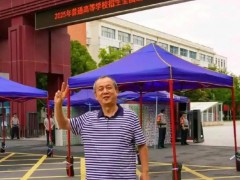 66岁大爷考入大学 大一绩点全班前三 看完我直接佩服