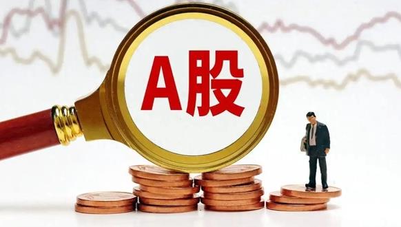 A股收盘:沪深两市成交额仅1.41万亿