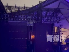 邓紫棋演唱会大屏一侧起火，现场画面曝光！