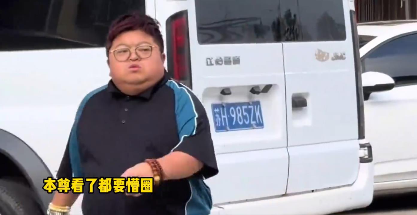 1米3浙江小伙模仿韩红爆火