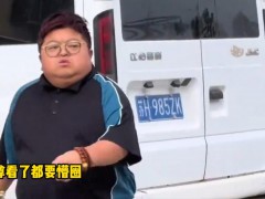 1米3浙江小伙模仿韩红爆火，开口瞬间惊艳全场！