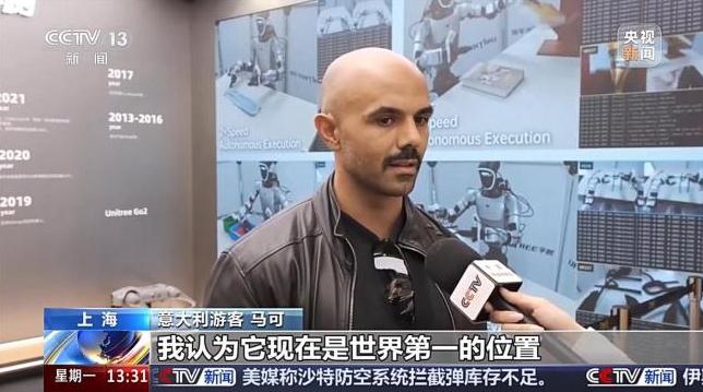  外国游客爱上中国科技