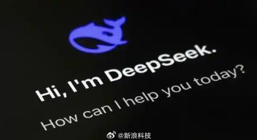 DeepSeek将完成1000亿元融资