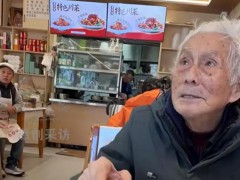 96岁老人独自坐43小时火车进西藏，全程没有高原反应！