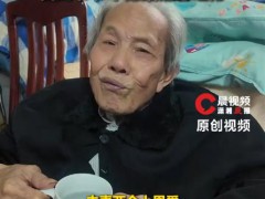 103岁爷爷在妻子去世后瘦了70斤,至今不敢踏入两人住过的老房子