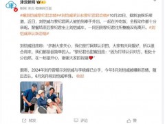 刘恺威承认新恋情，两人被拍了N次同框，这次终于大大方方认爱