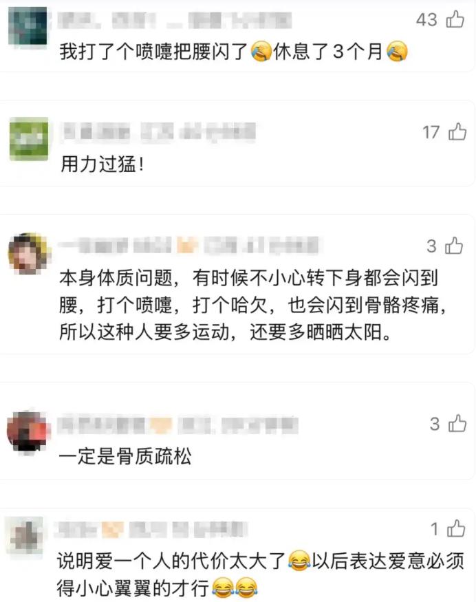丈夫1个拥抱 妻子断了5根肋骨