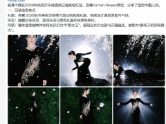 杨幂压轴亮相芭莎红毯，现场画面曝光！