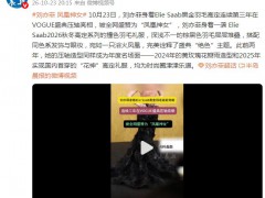 刘亦菲 凤凰神女 东方奇幻设定拉满