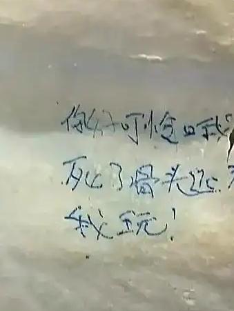 大体老师不是取乐玩物
