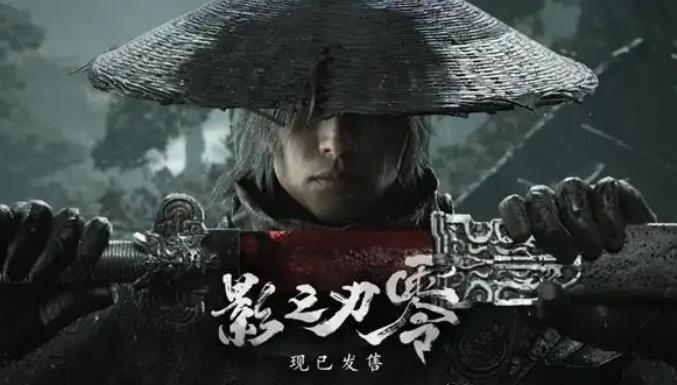 冯骥发声力挺《影之刃零》
