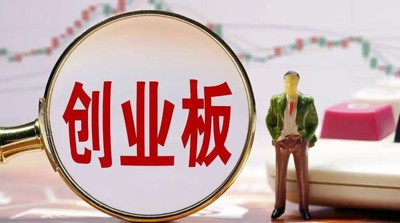 创业板指低开3.29% 新易盛跌超10%